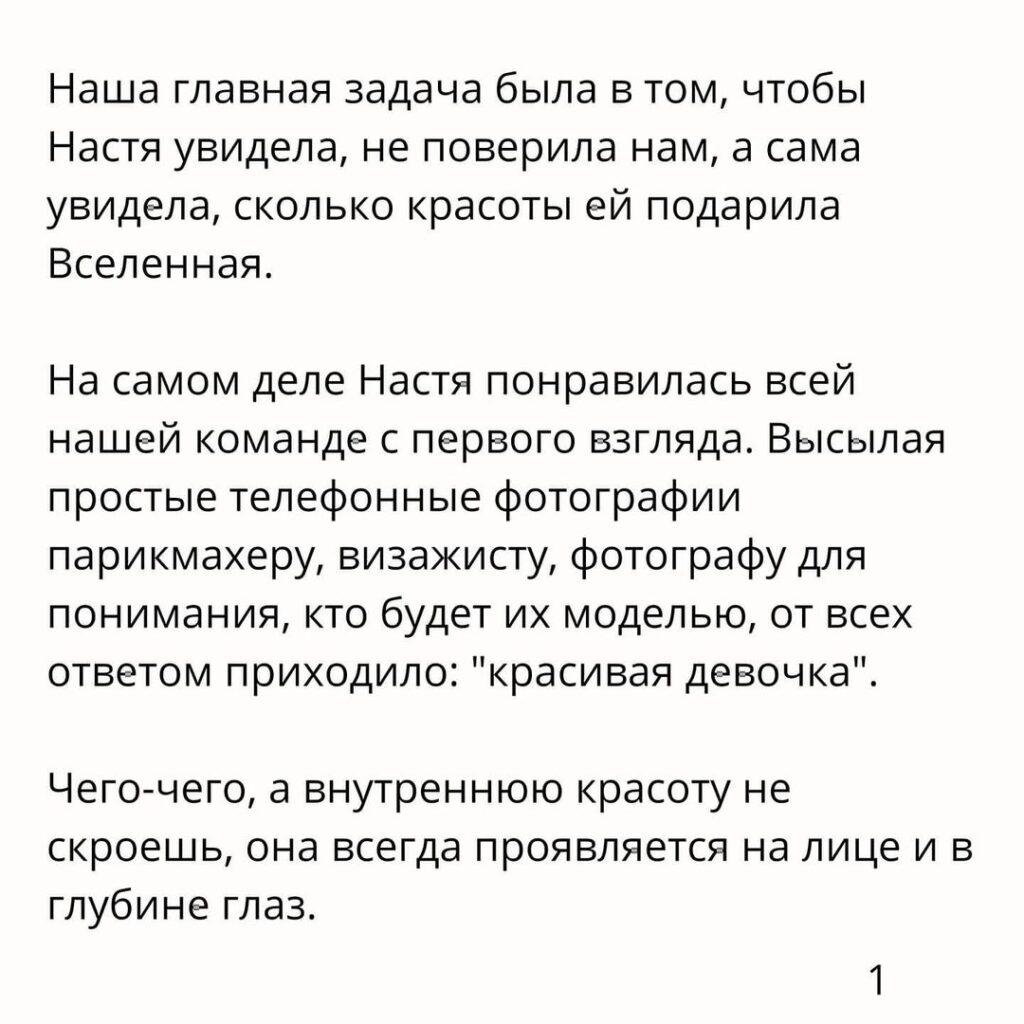 благотворительный фонд все все вместе