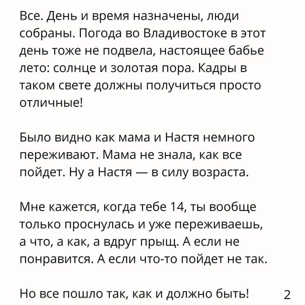 благотворительный фонд все все вместе