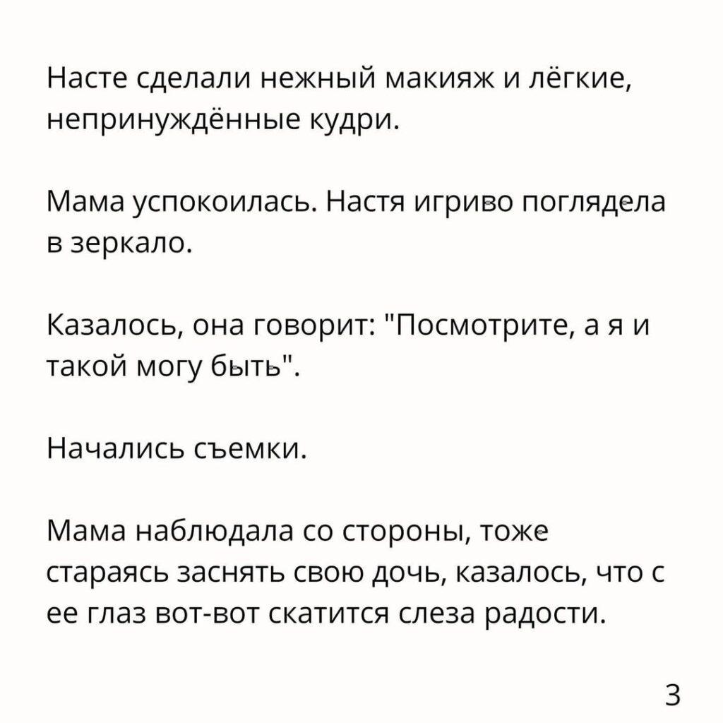 благотворительный фонд все все вместе