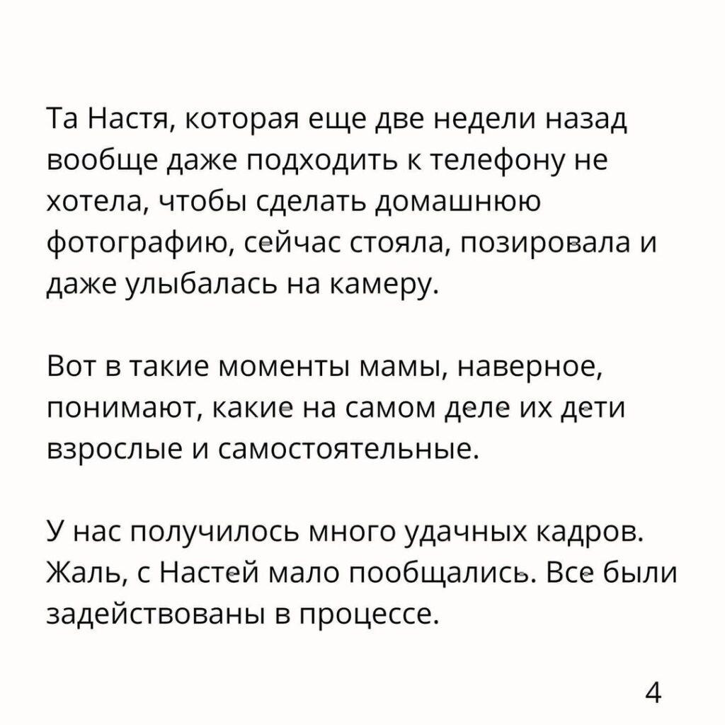 благотворительный фонд все все вместе