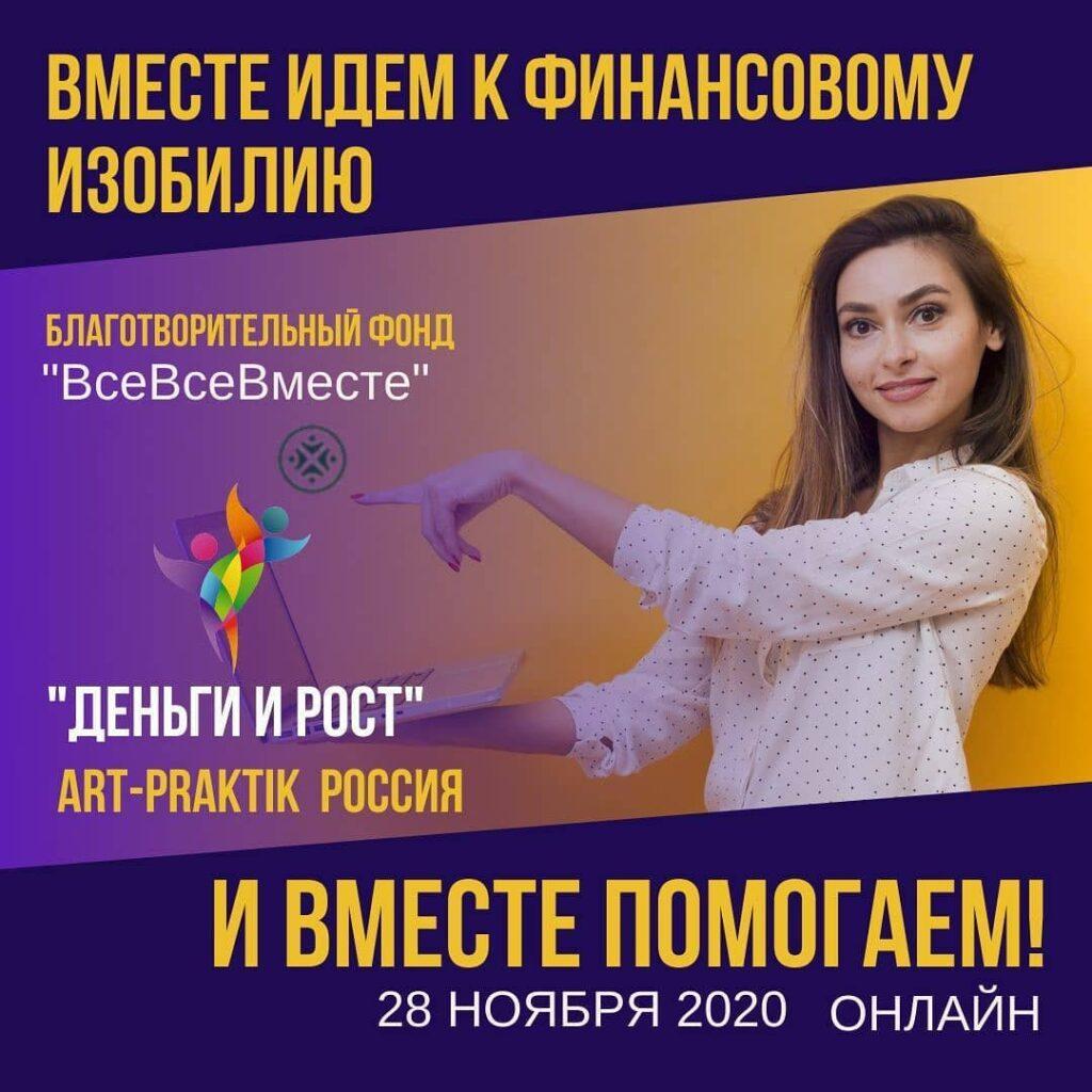 В чем секрет изобилия ?