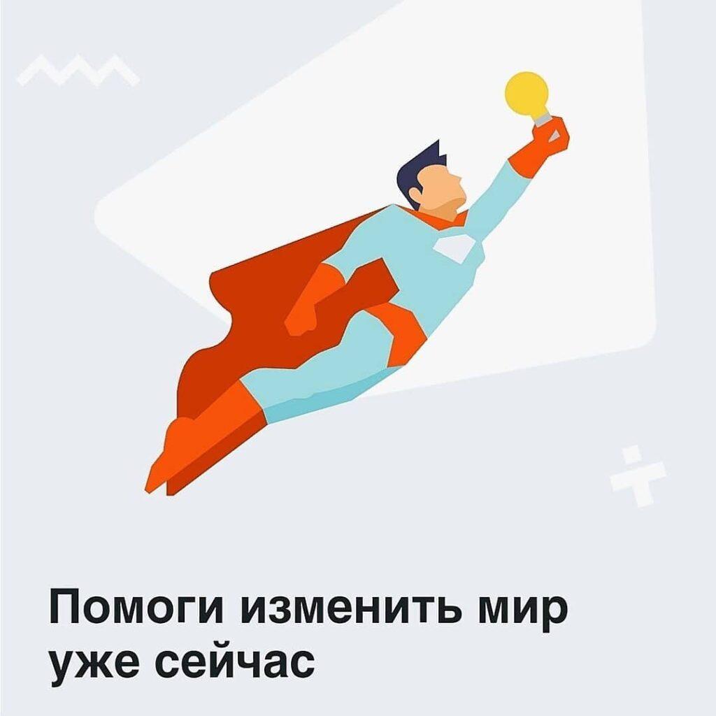 В чем выгода интеллектуального волонтерства