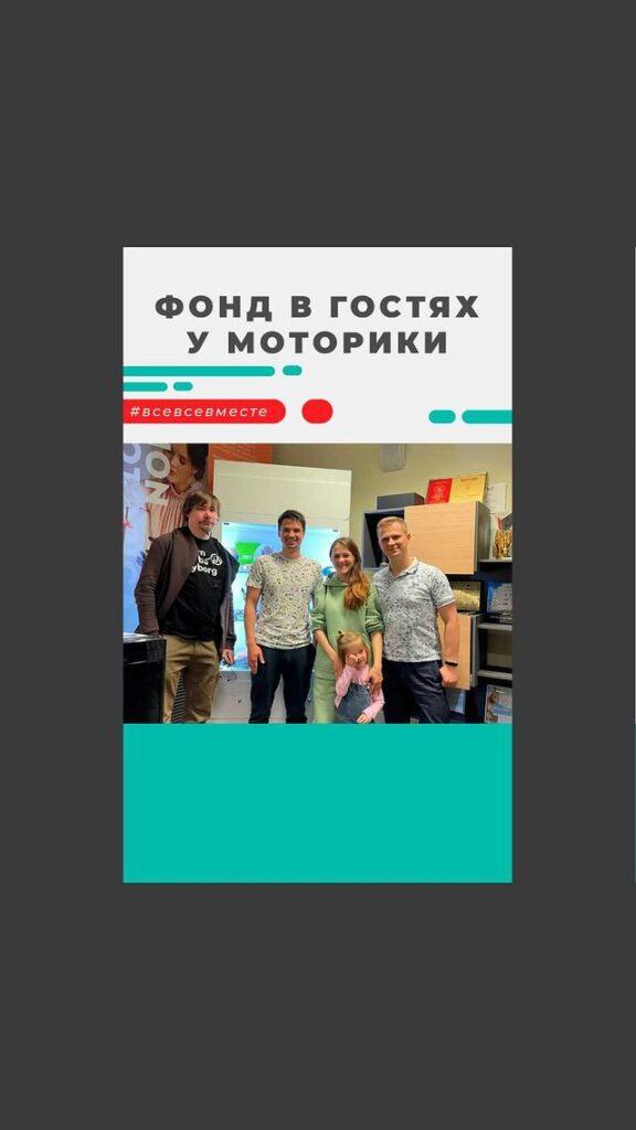 все все вместе в гостях у моторики