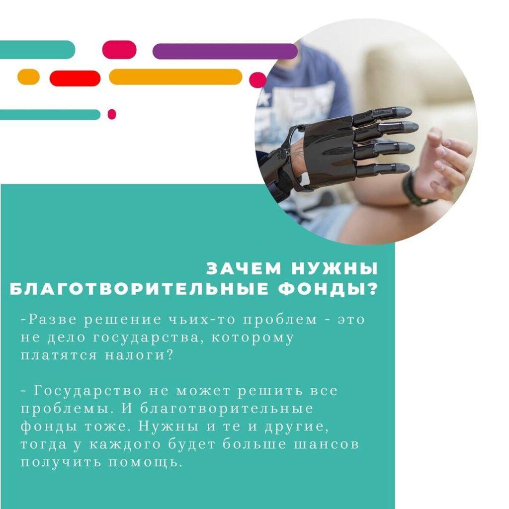 подари рубль и получи миллион