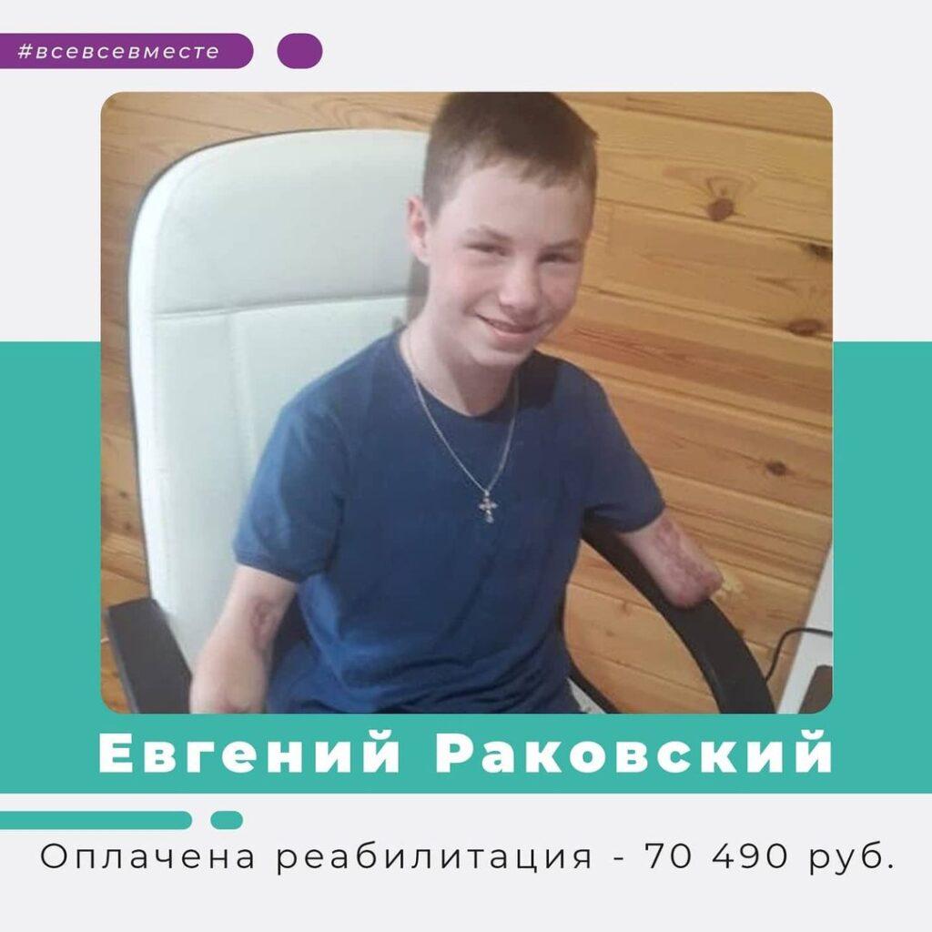 июнь 2021 отчет