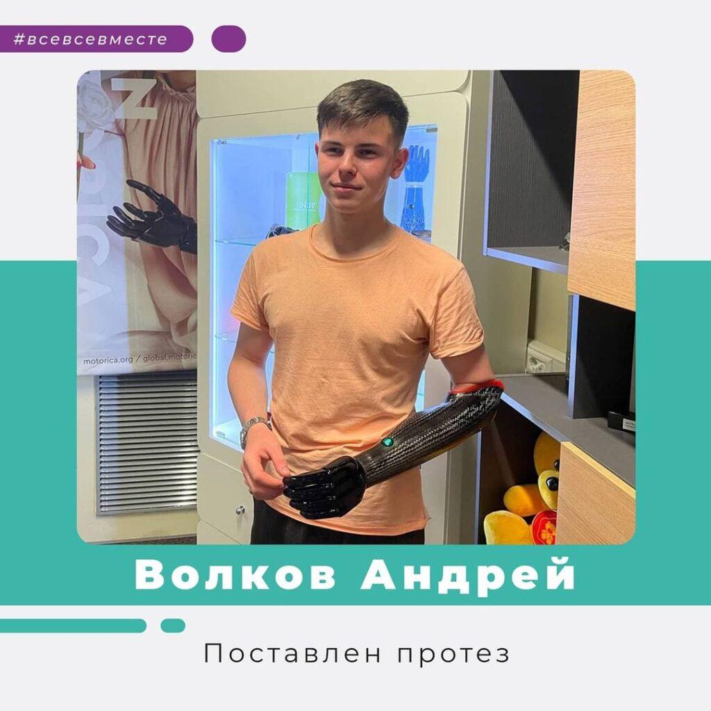 июнь 2021 отчет фонда