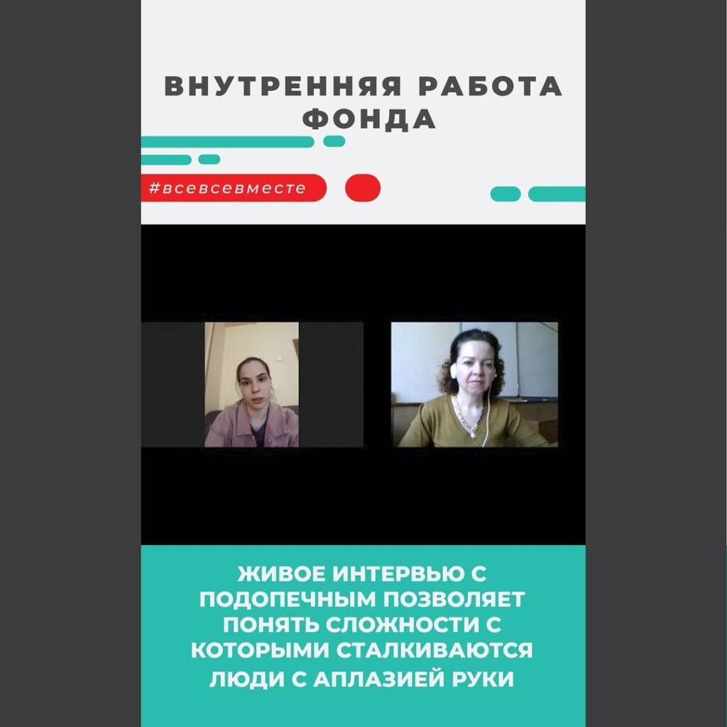 Хотим рассказать вам о внутренней работе фонда, а точнее о новом внедрении в нашей работе.