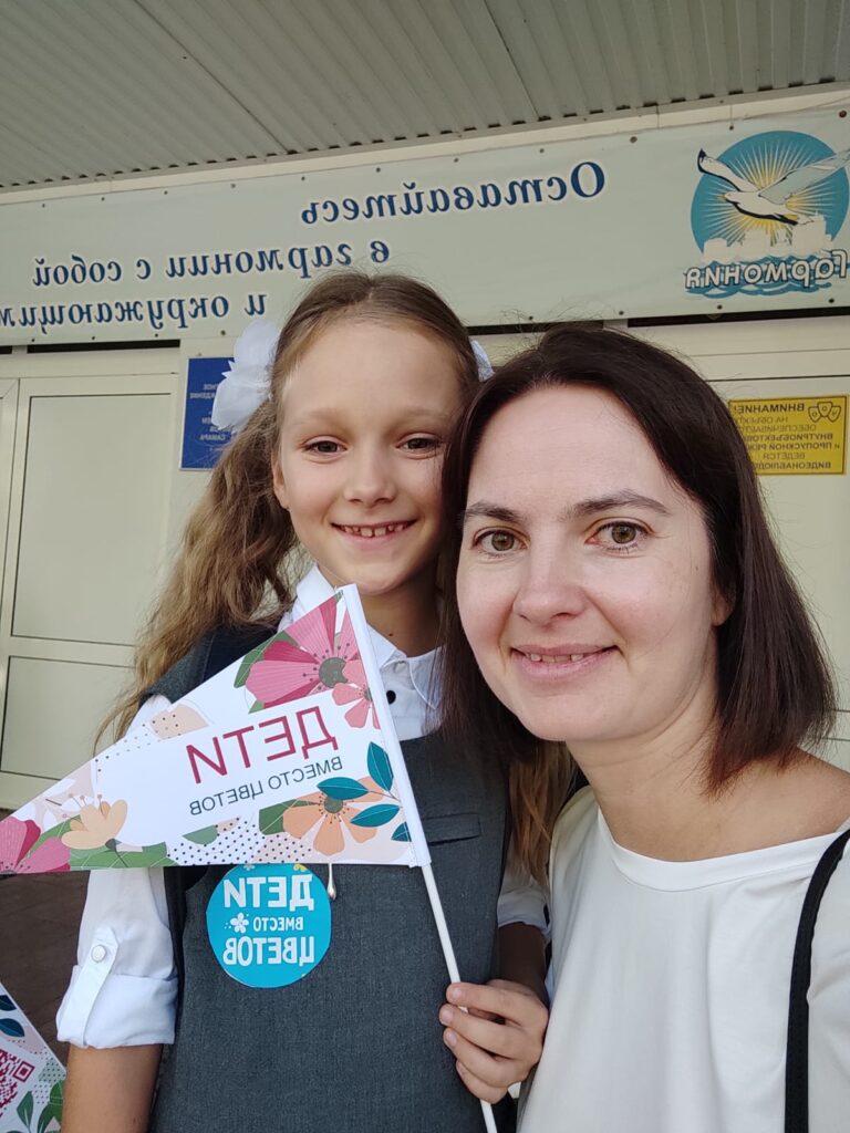 акция дети вместо цветов