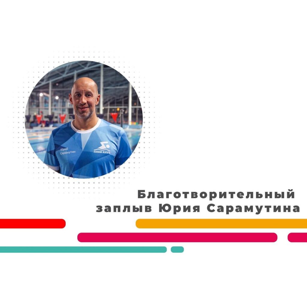 X-WATERS SAMARA