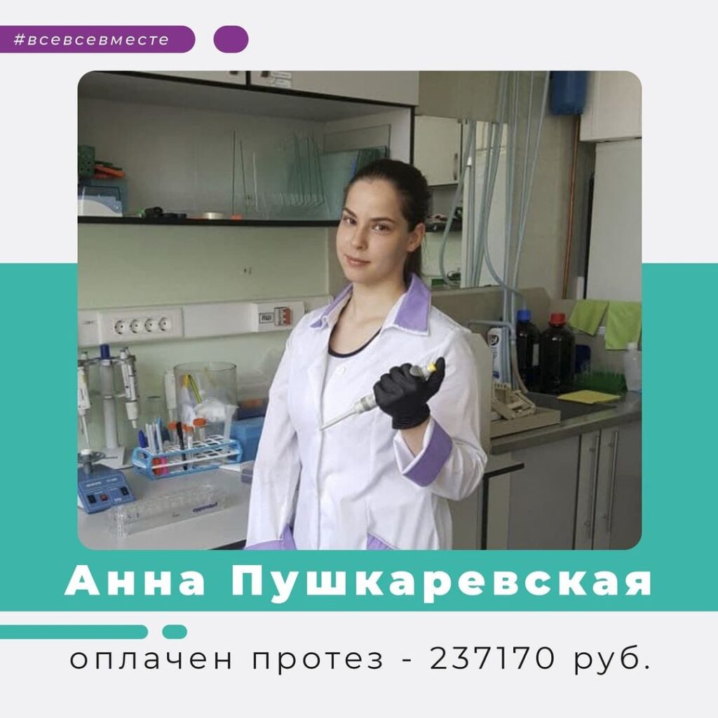 vse.vse.vmeste