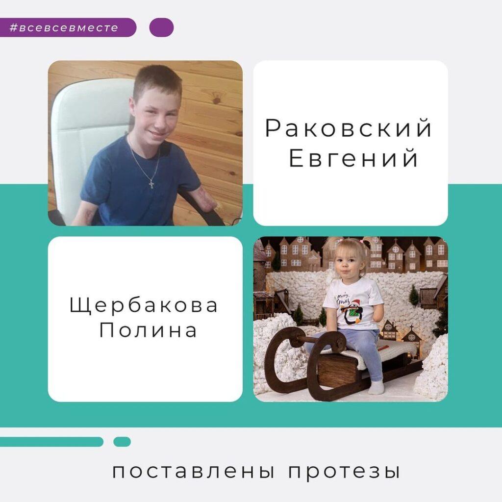 vse.vse.vmeste