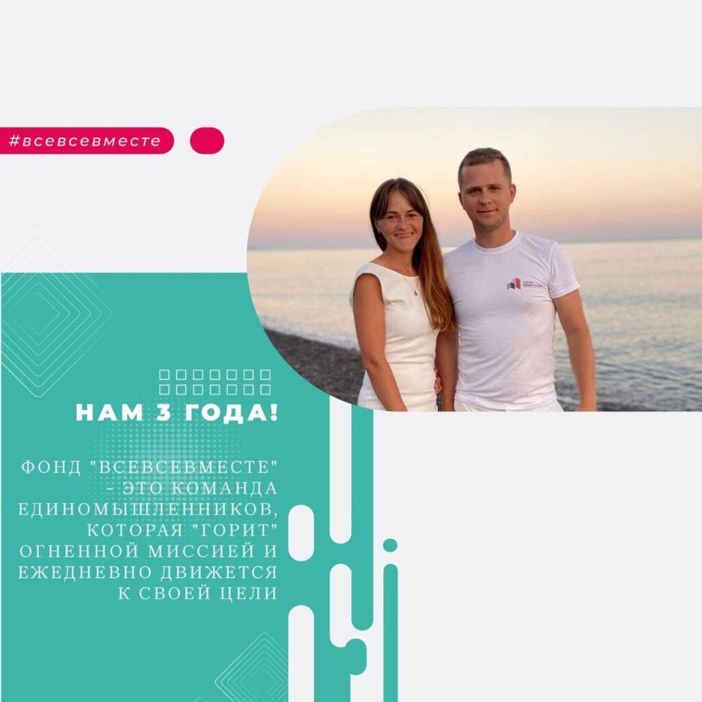 vse.vse.vmeste