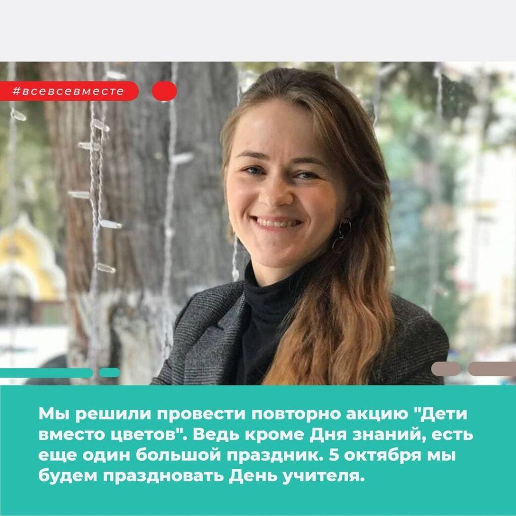 vsevsevmeste