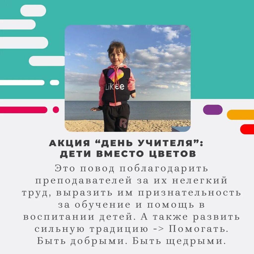 vsevsevmeste