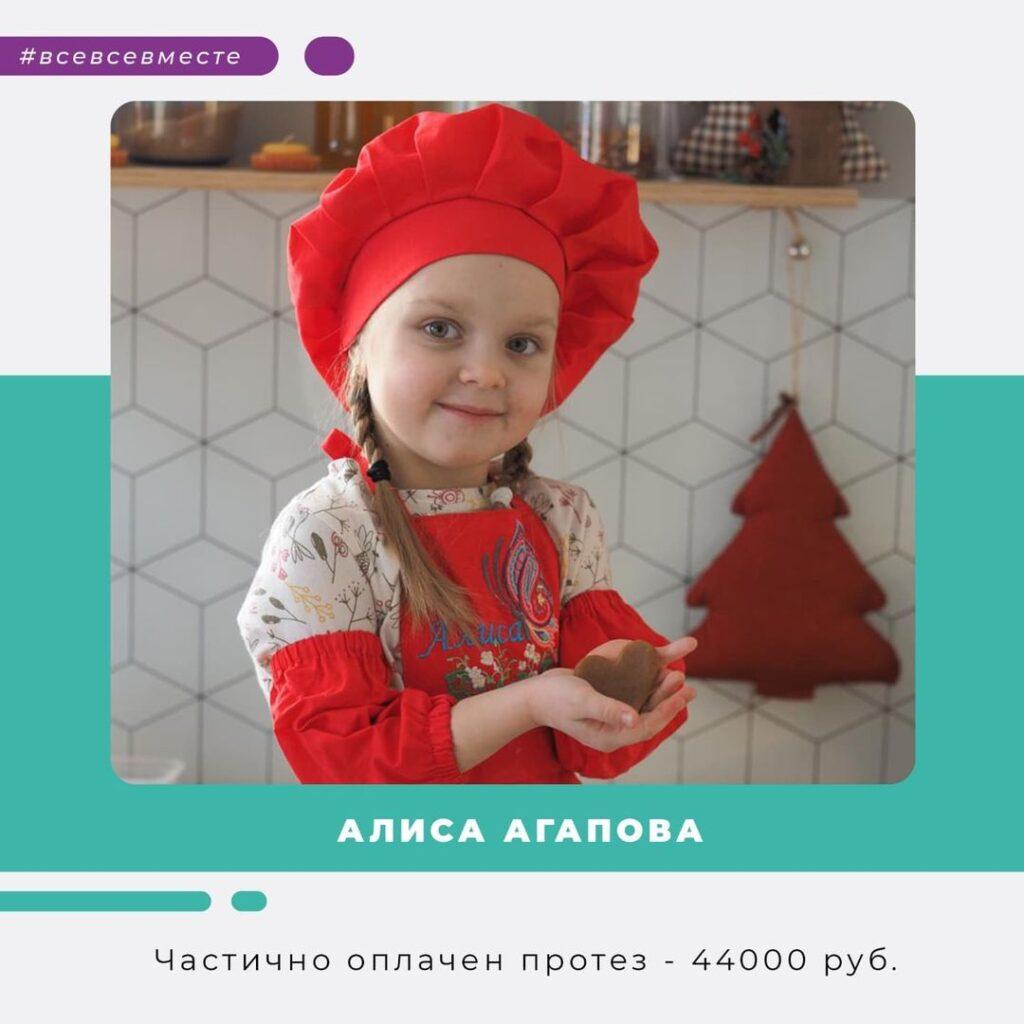 vsevsevmeste