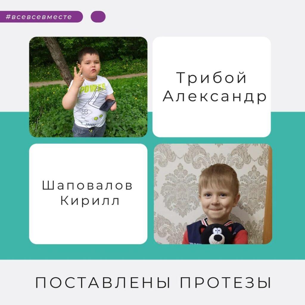 vsevsevmeste