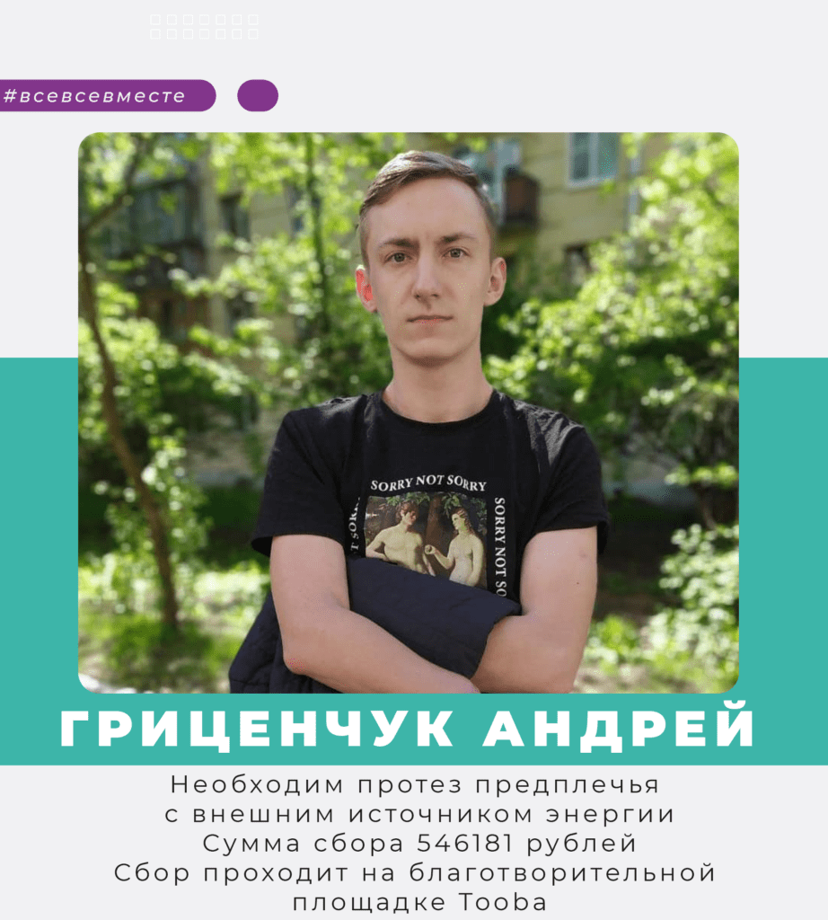 vsevsevmeste